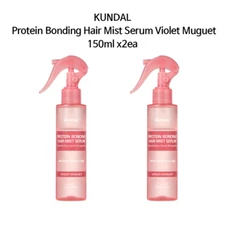 KUNDAL Protein Bonding Hair Mist Serum – Violet Muguet (150ml x 2) – Damage Care