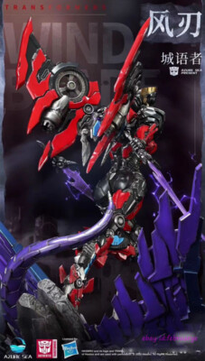 Azuresea Studios 《Transformers》 Wind Blade Limited Edition