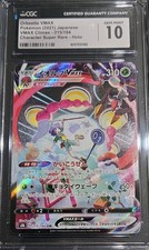 Orbeetle VMAX 215/184 S8b: Vmax Climax Holo (Japanese) CGC Gem Mint 10