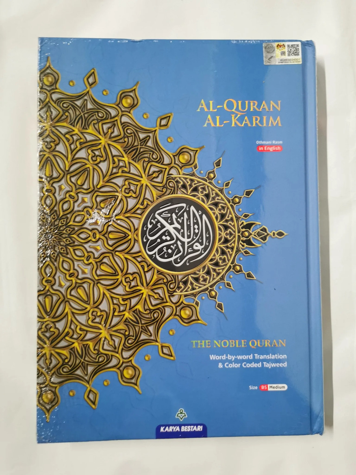 Maqdis Quran Al-Quran Al-Kareem Maqdis Word-By-Word Translation & Color Coded...