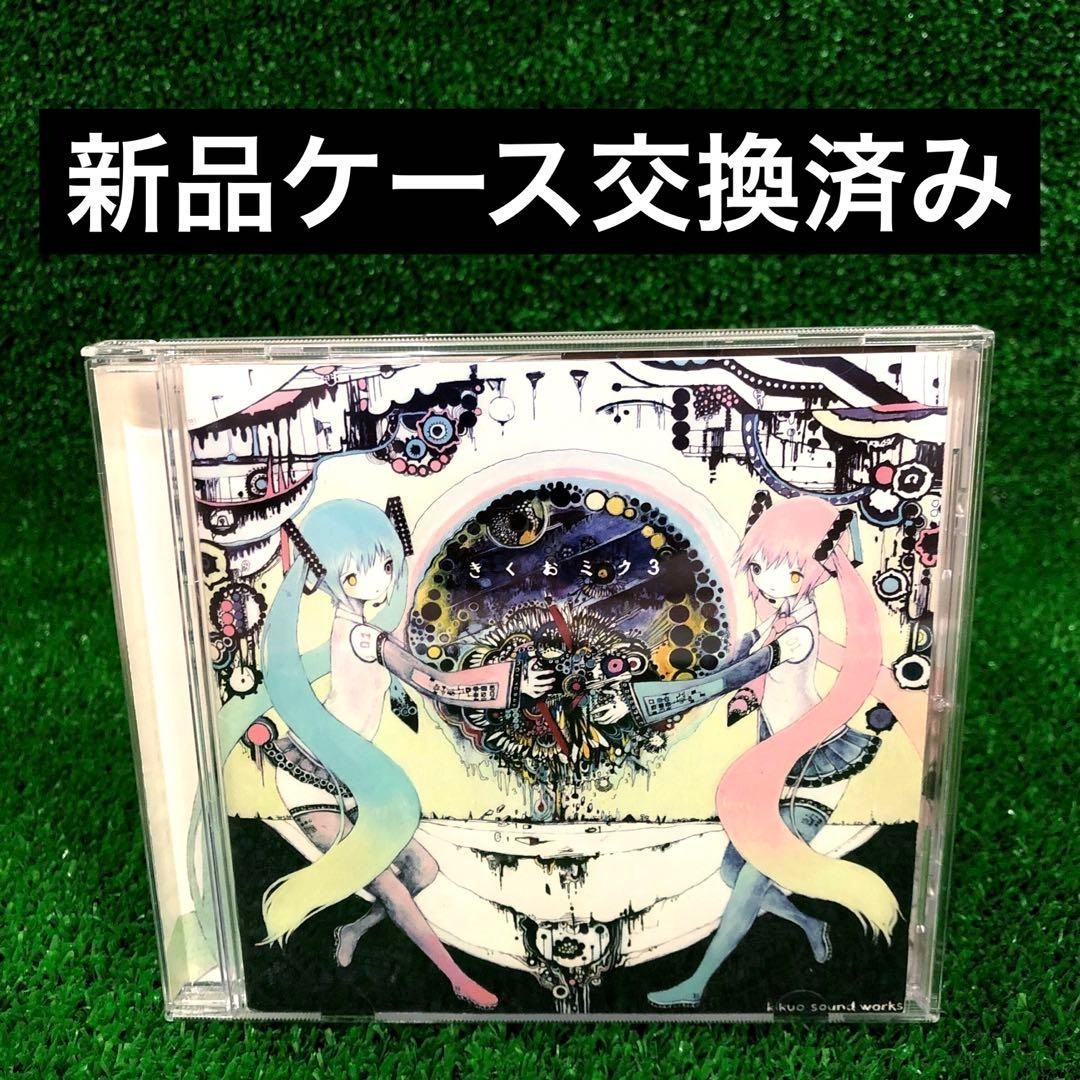 きくおミク Kikuo Sound Works CD KIKUO MIKU CD 3 Circle Kikuo Sound Works Album Vocaloid Used