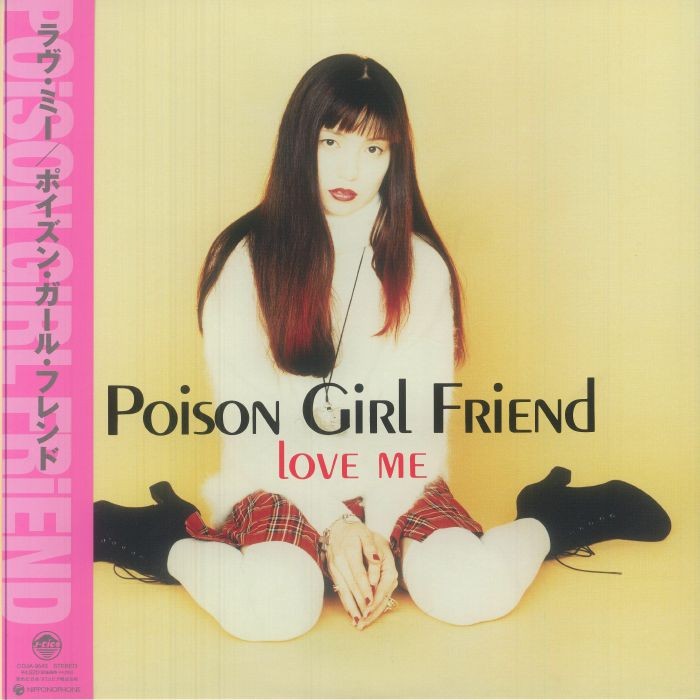 POISON GIRL FRIEND - Love Me (reissue) - Vinyl (LP + insert with obi-strip)