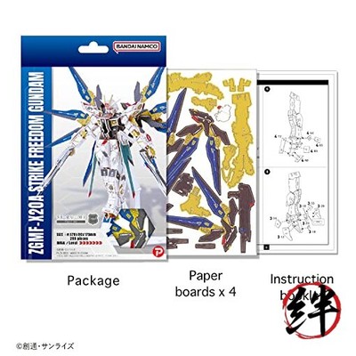 ｓｉ−ｇｕ−ｍｉ　ＰＲＯ　ＺＧＭＦ−Ｘ２０Ａ　ＳＴＲＩＫＥ　ＦＲＥＥＤＯＭ　ＧＵ si-gu-mi PRO ZGMF-X20A Strike Freedom Gundam | eBay