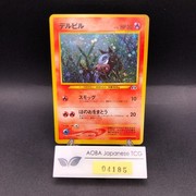 Pocket Scout - Houndour Holo No.228 Neo 2 Discovery - Japanese Pokemon Card - 2000