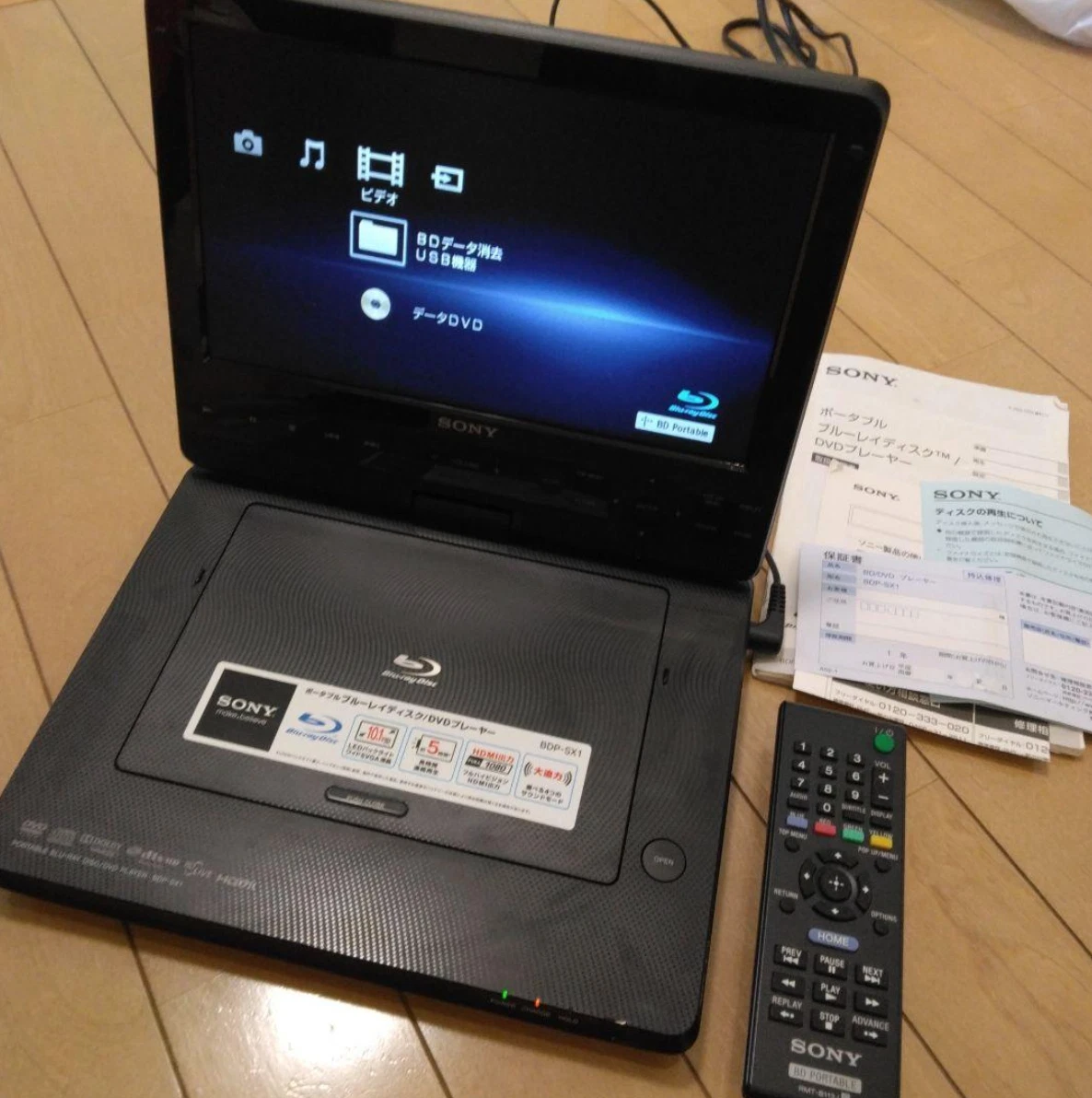 Sony Bdp-Sx1 Portable Blu-Ray Disc / Dvd Player With Box & Remote Controller