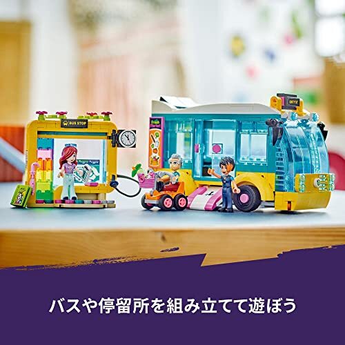 LEGO Friends 41759 Heartlake City Bus Building Toy Block | eBay
