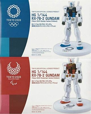 Limited Plastic model Gundam Tokyo 2020 Olympic Paralympic Model