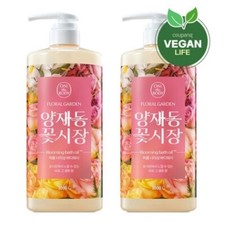 ON THE BODY Floral Garden Perfume Mildly Acidic Body Wash Yangjae-dong Flower Ma