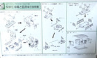 N-Scale Greenmax Kit Diorama Layout Structure Building Scenery - NEW — photo 2