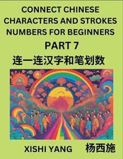 Connect Chinese Character Strokes Numbers (Part 7)- Moderate Level Puzzles for B