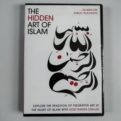 The Hidden Art of Islam DVD 2012 Faris Kermani PBS Documentary SEALED