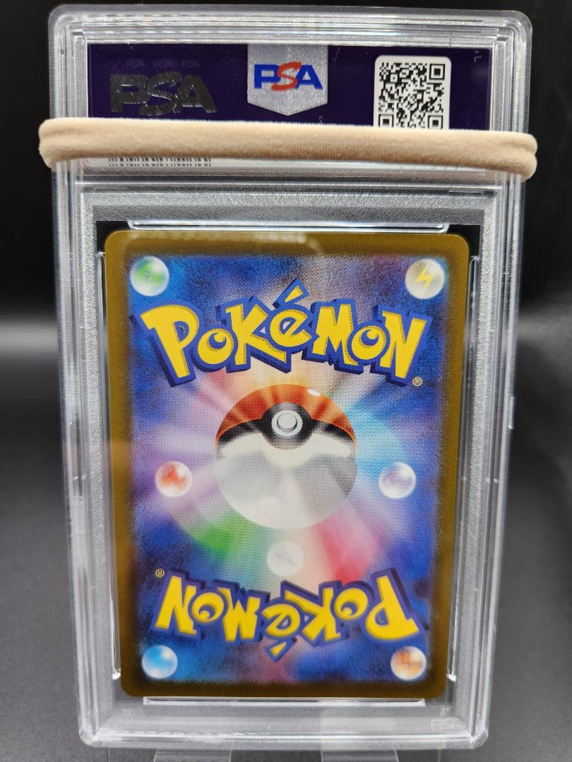 PSA10 ポケモンカード セレナ sr ★2533 ポケモンカード セレナ SR psa10
