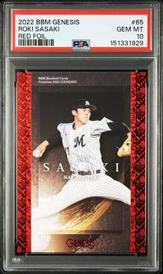 2022 BBM GENESIS 65 ROKI SASAKI RED FOIL /100 PSA 10