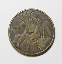 10th Anniversary Tenchi Muyo! Ryoko Coin VG