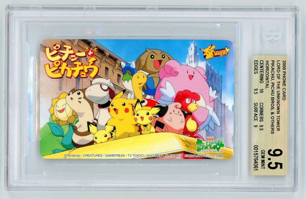 Pokemon Lord of the Unknown Tower Pikachu Pichu Bros Phone Card