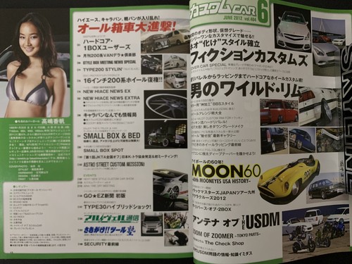 Custom Car Magazine Vol.404 Jun 2012 "Wilde" Felge Custom / USDM - Bild 4 von 9