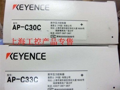 1pc New / AP-C30C #D8