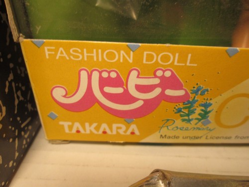 BARBIE JAPAN DOLLS & OUTFITS & PLAY SETS 10 MA-BA & TAKARA & BANDAI BUY NOW $649 - Picture 10 of 24