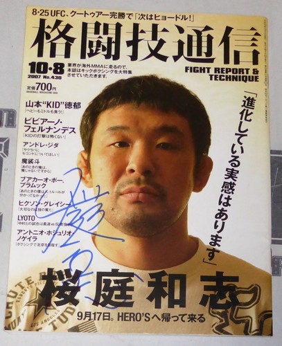 Kazushi Sakuraba Signed 2007 BBM Magazine BAS Beckett COA Pride FC UFC Autograph - Picture 2 of 24