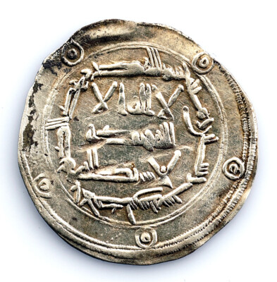 Spagna - Emirato Independiente de Córdoba.Abd Al-Rahman II. - Catawiki