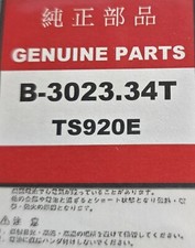 Original SEIKO Capacitor Battery 3023.34T