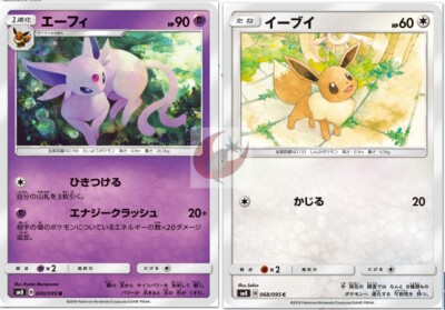 エーフィ 英語版 ポケモンカード Espeon エーフィ 海外版 英語版 ホロ プロモ Espeon - SWSH174 -【Card