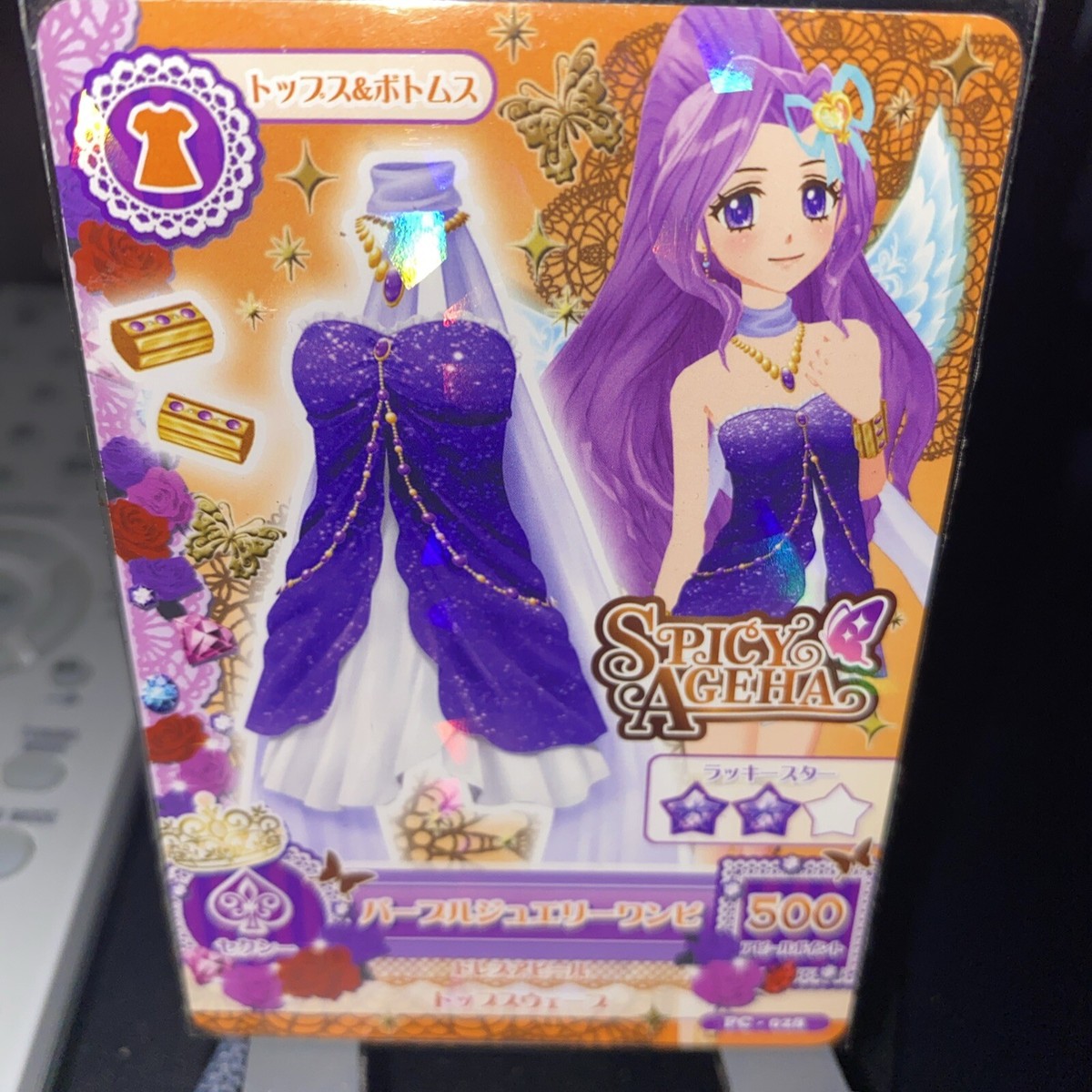 り*か様 アイカツ！ SPICY AGEHA カード プレミアム SPICY AGEHA PC-028 Aikatsu! card 2013 Foil Bandai Sunrise japan