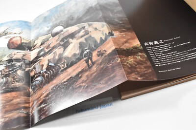 METAL GEAR SOLID 3 SNAKE EATER STARTER Booklet & PREMIUM PACKAGE