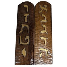 Wooden Wall Plaque Ten Commandments, Hebrew Letters, 9" x 16.25", Spain