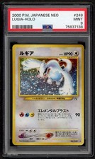 💫 SWIRL 💫 2000 POKEMON JAPANESE NEO GENESIS 249 LUGIA-HOLO PSA 9 MINT W/ Guard on eBay