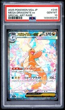 Mega Dragonite ex #246 Prices | Pokemon Japanese Mega Dream ex