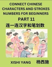 Connect Chinese Character Strokes Numbers (Part 11)- Moderate Level Puzzles for