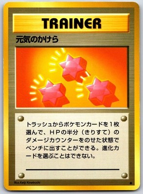 Revive Uncommon Expansion Pack LP