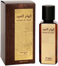 Ilham Al Oud EDP 100ml by Zimaya | Long Lasting Luxury Arabian Unisex Perfume