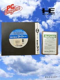 Pc Engine Software Baribari Legend Operation Confirmed