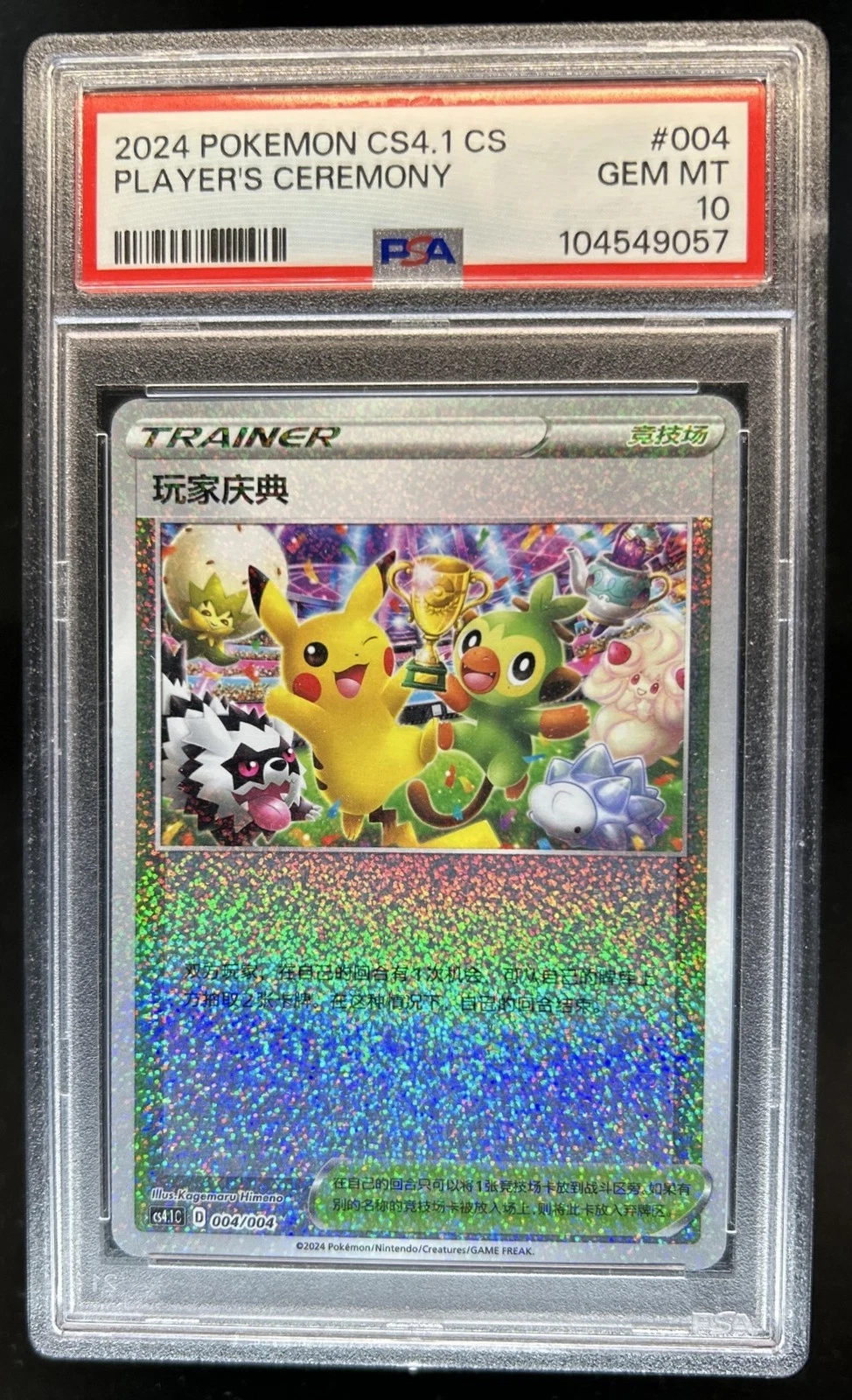 eBay