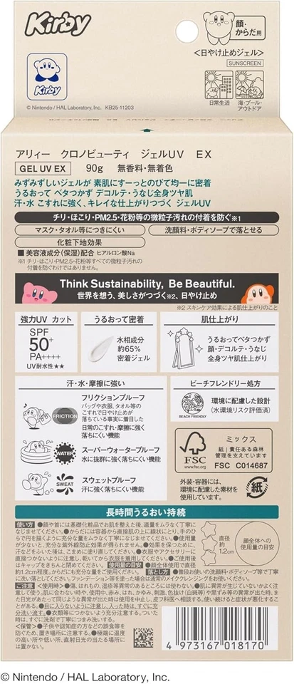 ALLIE Chrono Beauty Gel UV EX Kirby Edición Limitada Protector Solar 90g Sin Perfume Japón Foto 2 de 4