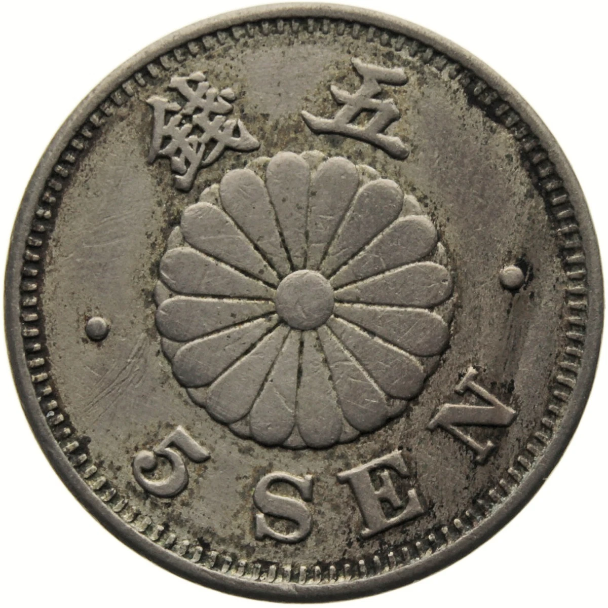1891 Year Japanese Coins for sale | eBay