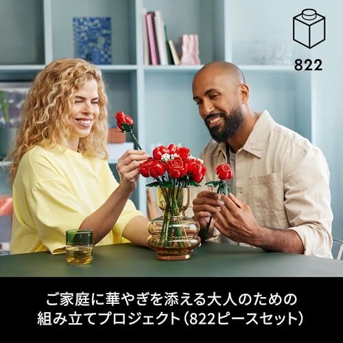 LEGO 10328 Icons Rose Bouquet Artificial Flower Interior Toy | eBay