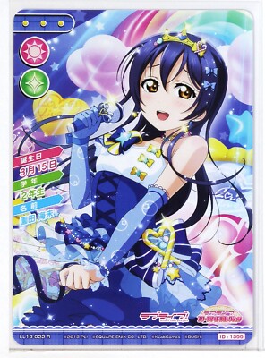 Love Live School Idol Collection Holo Card TCG LL13-022 R Umi Sonoda | eBay