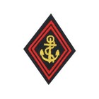 Ecusson Losange Troupes de Marine Sous-Officier sur Scratch TDM