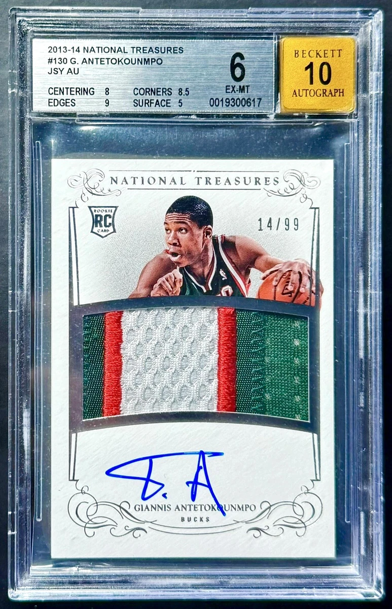 Giannis Antetokounmpo Basketball 2013-14 Season Sports Trading
