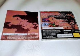 PRIMAL RAGE Sega Saturn Game w/ English Strategy Guide