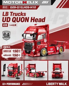 1/64 MOTORHELIX UD Quon LB Trucks Red HK Toycar Salon 2026 Exclusive Limited 299