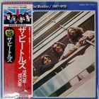BEATLES 1967-1970 APPLE EAS77005 Japan VINYL 2LP