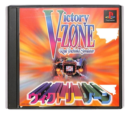 EVE burst error PLUS Limited Edition DVD-BOX PlayStation2 Japan