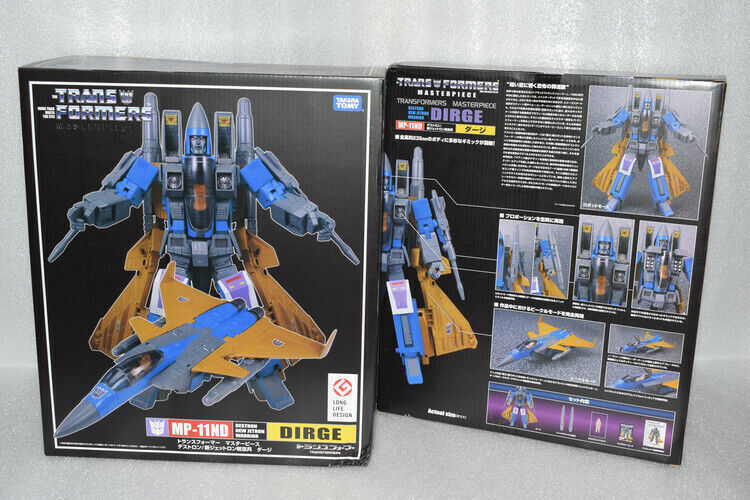 MP-11ND ダージ 「トランスフォーマー マスターピース」 Amazon | トミー トランスフォーマー マスターピース MP-11ND