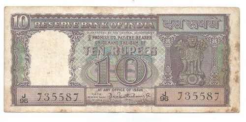 India Rs 10, D-9, Used XF Diamond Issue, Inset NIL Mixed PrefIx, PC Bhattacharya - Picture 1 of 2