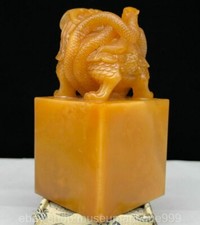 中国古董黄色寿山石主| eBay