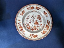Spode India Tree Salad Plate 2/959 K New Mark EXC